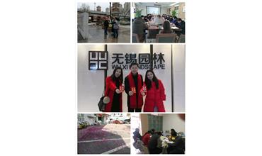 開工大吉，你們準備好了嗎？