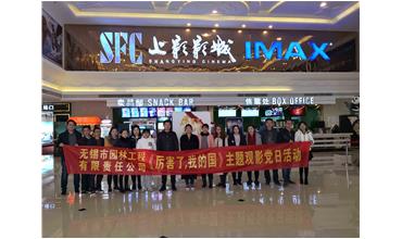 我自豪，我是中國人